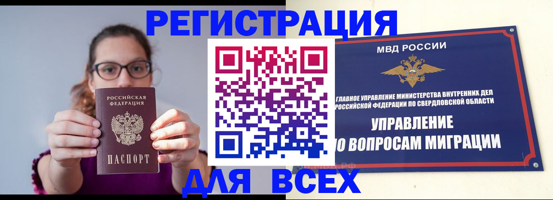 прописка поиск в Чайковском