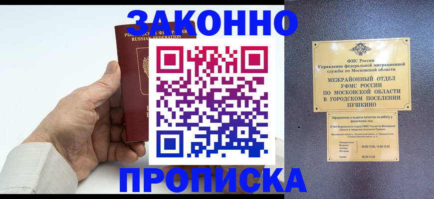 регистрация в Чайковском
